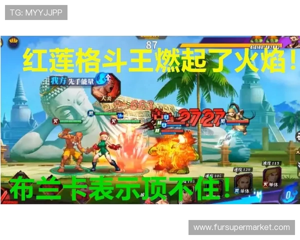 亚特兰特与多拉多斯激战正酣谁能在这场对决中胜出